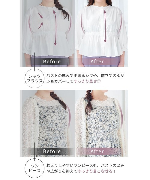 RADIANNE(ラディアンヌ)の「【小さく見せる上半身痩せ見え。もう自分のバストを嫌いにならなくてもいい】クラッシィワイヤレスブラ ボタニカルレース/【ブラジャー単体】(ブラジャー・レディース・アイボリー/グレー系その他/キャメル/ライトグリーン/シルバー/ブラック/スモークピンク/ダークパープル/ラベンダー/ライトピンク/ブルー系1/パープル系その他・D95/E100/D100/C80/D75/C75/B75/E95/C95/D90/D85/C85/D80/C90/B85/F95/B95/E90/F85/F80/B80/E75/E80/E85/F75/F100/F90/B90)」の18枚目の写真