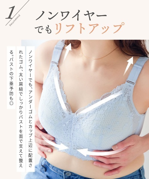 RADIANNE(ラディアンヌ)の「【小さく見せる上半身痩せ見え。もう自分のバストを嫌いにならなくてもいい】クラッシィワイヤレスブラ ボタニカルレース/【ブラジャー単体】(ブラジャー・レディース・アイボリー/グレー系その他/キャメル/ライトグリーン/シルバー/ブラック/スモークピンク/ダークパープル/ラベンダー/ライトピンク/ブルー系1/パープル系その他・D95/E100/D100/C80/D75/C75/B75/E95/C95/D90/D85/C85/D80/C90/B85/F95/B95/E90/F85/F80/B80/E75/E80/E85/F75/F100/F90/B90)」の22枚目の写真