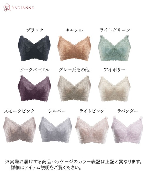 セール】【小さく見せる上半身痩せ見え。もう自分のバストを嫌いになら