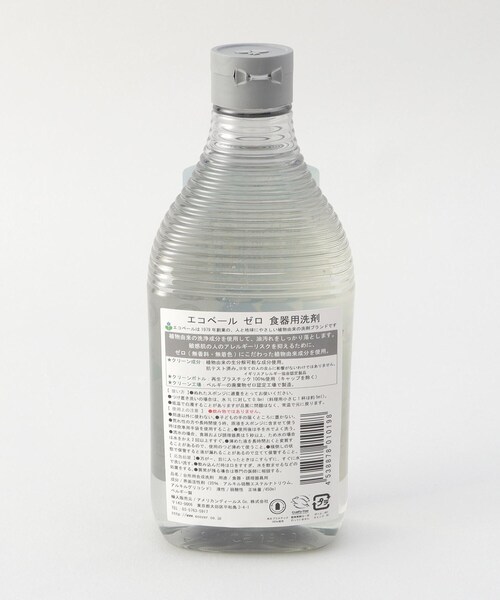 212 KITCHEN STORE(トゥワントゥキッチンストア)の「ゼロ食器用洗剤 <Ecover エコベール>(掃除グッズ・レディース・その他・00)」の3枚目の写真