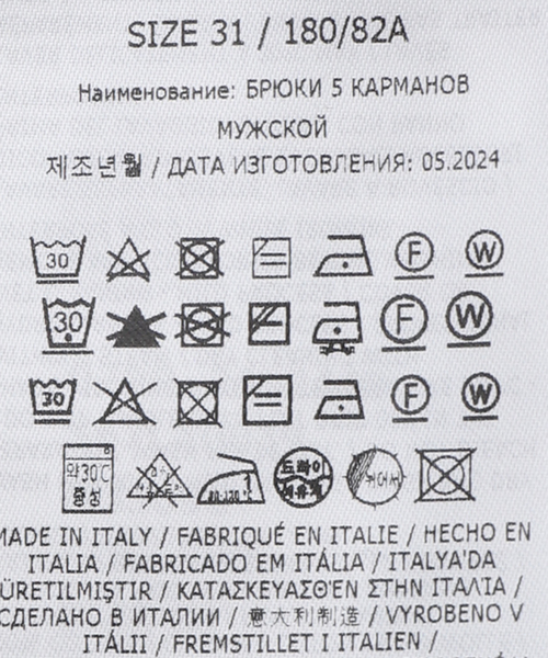 Maison Margiela(メゾンマルジェラ)の「Maison Margiela (メゾン マルジェラ) Moleskin 3DWide 5PK S67LA0039/M35096(スラックス・メンズ・ブラック・30/29/31/32)」の18枚目の写真