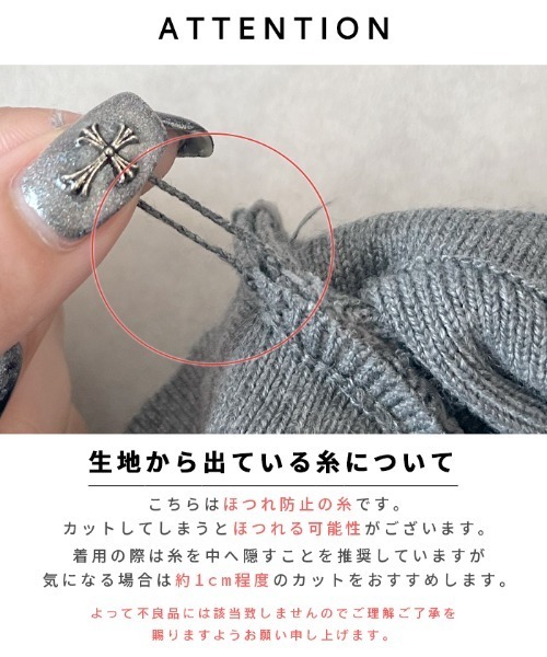 Futier land(フューティアランド)の「モチモチマーブル柄ニットプルオーバー(ニット/セーター・レディース・アイボリー/ブラック/アイボリー系2/ブラック系2・FREE)」の5枚目の写真