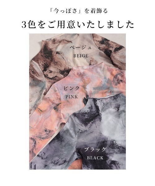 Sawa a la mode（サワアラモード）の「マーブル柄ハイネックチュールトップス（Tシャツ/カットソー・レディース・ブラック/ピンク/ベージュ・FREE）」の4枚目の写真
