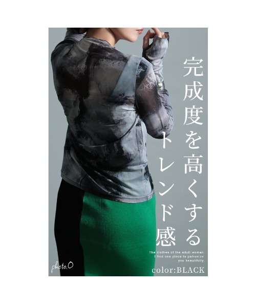 Sawa a la mode（サワアラモード）の「マーブル柄ハイネックチュールトップス（Tシャツ/カットソー・レディース・ブラック/ピンク/ベージュ・FREE）」の5枚目の写真