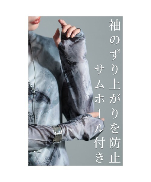 Sawa a la mode（サワアラモード）の「マーブル柄ハイネックチュールトップス（Tシャツ/カットソー・レディース・ブラック/ピンク/ベージュ・FREE）」の7枚目の写真