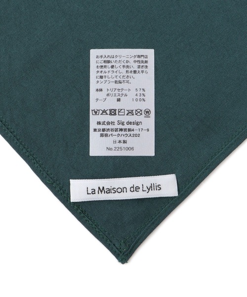 La Maison de Lyllis(メゾンドリリス)の「【La Maison de Lyllis(メゾンドリリス)】BANDA / バンダナ(バンダナ/スカーフ・レディース・ブラック系その他/ブルー系その他4・FREE)」の9枚目の写真