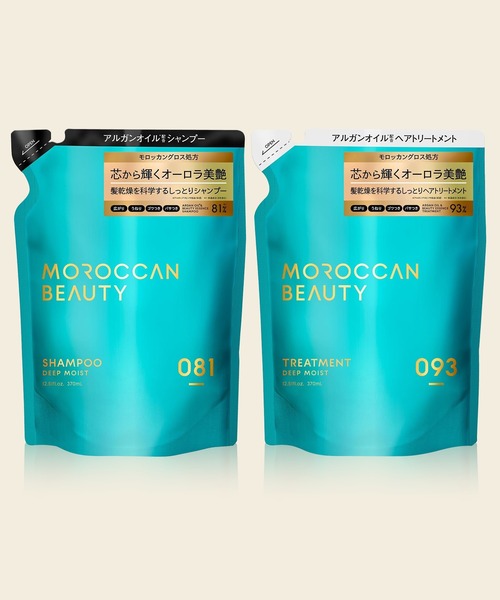 MOROCCAN BEAUTY（モロッカンビューティー）の「モロッカンビューティ　シャンプー&トリートメント詰替セット（シャンプー・レディース・ディープモイスト/ハイドロリペア・FREE）」の2枚目の写真