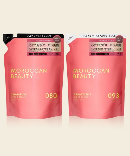 シャンプーセット 11本 楽天市場】ディープクレンズ シャンプー・トリートメントセット