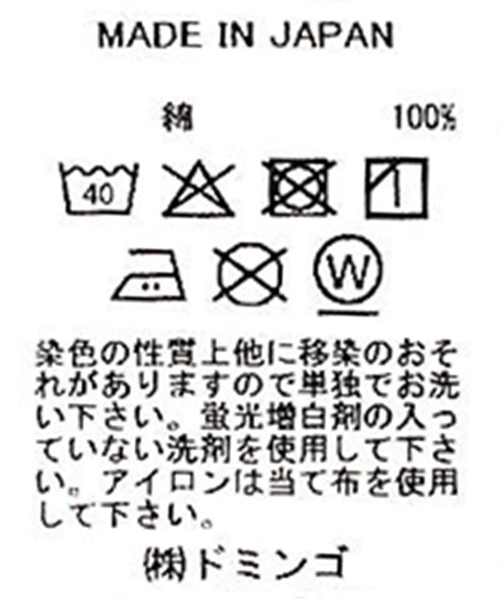 SPELLBOUND（スペルバウンド）の「[ SPELLBOUND / スペルバウンド ] 横グレーデニム ミリタリージャケット（デニムジャケット・メンズ・ワンウォッシュ・3/4/2）」の15枚目の写真