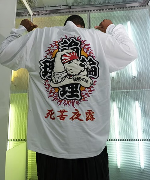 LONELY/論理(ロンリー)の「LONELY(論理)/ロンリー×GALFY/ガルフィー SICK YOLO LONG SLEEVE ロンT(Tシャツ/カットソー・メンズ・ホワイト・XL/L)」の1枚目の写真