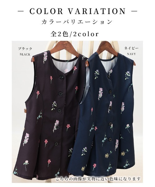 Sawa a la mode(サワアラモード)の「花柄ペプラムフレアノースリーブトップス(ベスト・レディース・ブラック/ネイビー・FREE)」の3枚目の写真