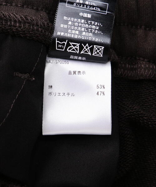 NOT4NERD(ノットフォーナード)の「NOT4NERD/ノットフォーナード/Tribal Bermuda Sweat Shorts(スウェットパンツ・メンズ・チャコールグレー/カーキ・M/L)」の15枚目の写真