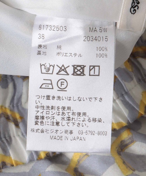 Jines（ジネス）の「Deveauxジオメトリックプリント スーパーワイドパンツ（その他パンツ・レディース・グレー/ブラウン・38）」の10枚目の写真