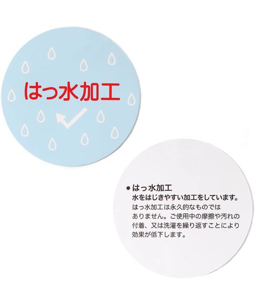 apres les cours（アプレレクール）の「ウィンドブレーカー（ナイロンジャケット・キッズ・ネイビー/ピンク・80/90/100/110/120/130/140）」の17枚目の写真