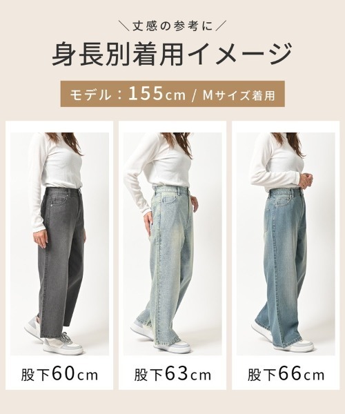 Honeys(ハニーズ)の「ストレートパンツ(股下60cm)(デニムパンツ・レディース・ブルー系その他3/ブルー系その他/グレー/ライトグレー/ブルー系その他2・SS/S/M/L/LL)」の21枚目の写真