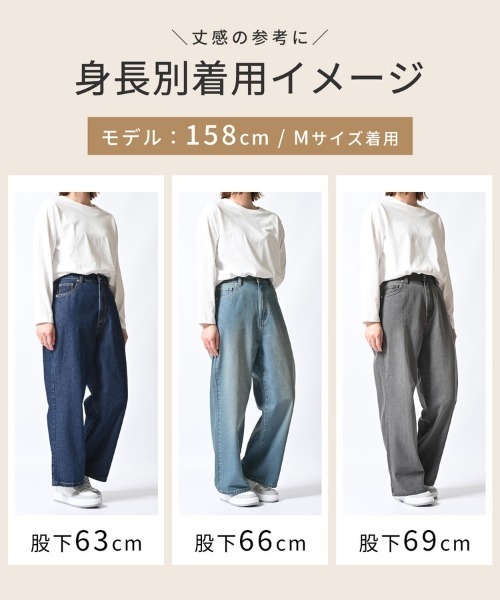 Honeys(ハニーズ)の「ストレートパンツ(股下60cm)(デニムパンツ・レディース・ブルー系その他3/ブルー系その他/グレー/ライトグレー/ブルー系その他2・SS/S/M/L/LL)」の20枚目の写真