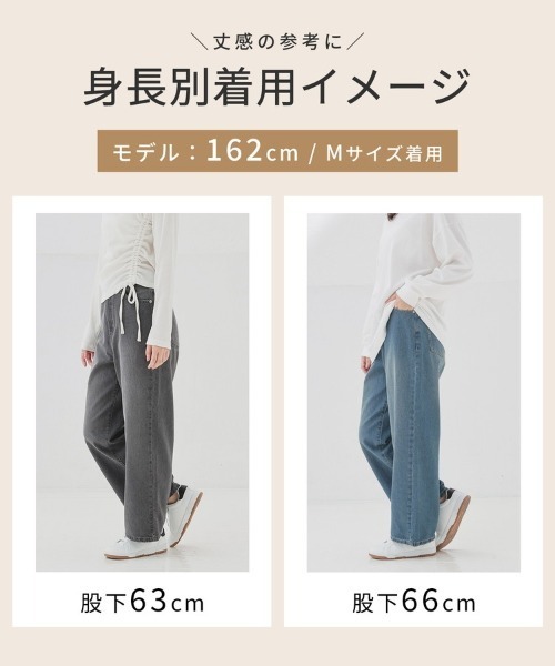 Honeys(ハニーズ)の「ストレートパンツ(股下60cm)(デニムパンツ・レディース・ブルー系その他3/ブルー系その他/グレー/ライトグレー/ブルー系その他2・SS/S/M/L/LL)」の18枚目の写真