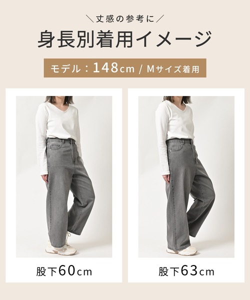 Honeys（ハニーズ）の「ストレートパンツ（股下６０ｃｍ）（デニムパンツ・レディース・ブルー系その他3/ブルー系その他/グレー/ライトグレー・SS/S/M/L/LL）」の15枚目の写真