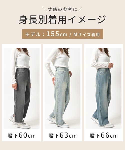 Honeys（ハニーズ）の「ストレートパンツ（股下６０ｃｍ）（デニムパンツ・レディース・ブルー系その他3/ブルー系その他/グレー/ライトグレー・SS/S/M/L/LL）」の16枚目の写真