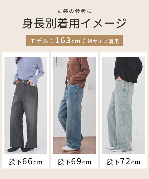 Honeys（ハニーズ）の「ストレートパンツ（股下６０ｃｍ）（デニムパンツ・レディース・ブルー系その他3/ブルー系その他/グレー/ライトグレー・SS/S/M/L/LL）」の18枚目の写真