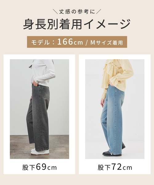 Honeys（ハニーズ）の「ストレートパンツ（股下６０ｃｍ）（デニムパンツ・レディース・ブルー系その他3/ブルー系その他/グレー/ライトグレー・SS/S/M/L/LL）」の19枚目の写真