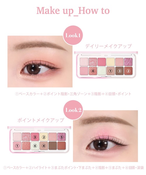 クリオ プロ アイ パレット エアー 104 GHRピンク（アイシャドウ