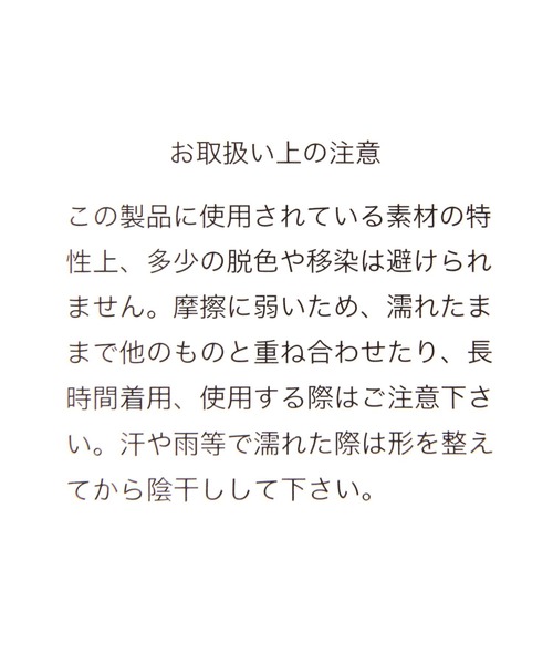 LEPSIM（レプシィム）の「【NEW ERA】コーデュロイロゴキャップ　494042（キャップ・レディース・ネイビー/ブラウン・ONE SIZE）」の21枚目の写真