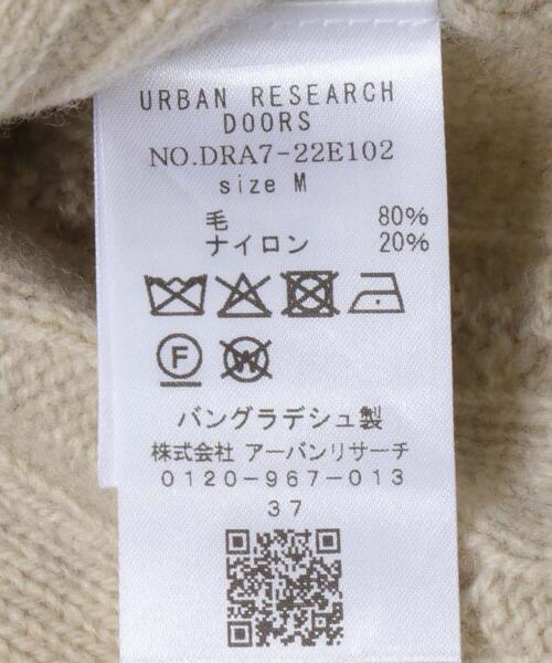 URBAN RESEARCH DOORS（アーバンリサーチドアーズ）の「ハミルトンウールアラン柄プルオ-バー（ニット/セーター・レディース・ライトベージュ/パープル/ネイビー・MEDIUM）」の16枚目の写真