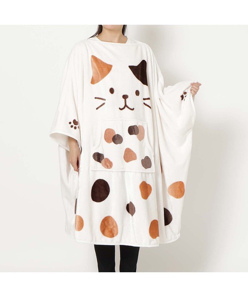 ふくふくにゃんこ 着るにゃんケット（その他ルームウェア）｜HAPiNS