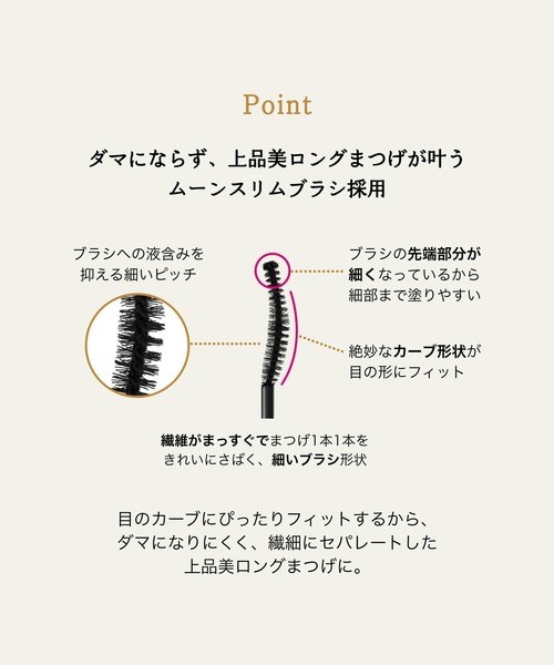 MAJOLICA MAJORCA(マジョリカマジョルカ)の「マジョリカ マジョルカ ラッシュエキスパンダー ネオラッシュ(マスカラ・レディース・BR606 進化論 ダークブラウン/BK909 無重力 ダークブラック・フリ-)」の9枚目の写真