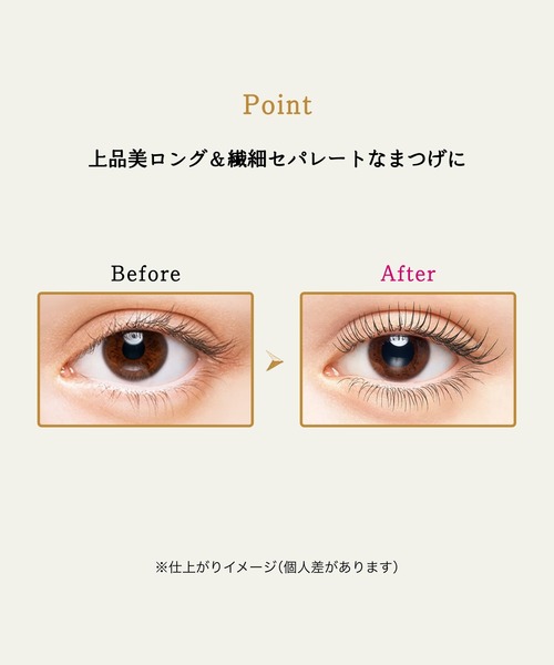 MAJOLICA MAJORCA(マジョリカマジョルカ)の「マジョリカ マジョルカ ラッシュエキスパンダー ネオラッシュ(マスカラ・レディース・BR606 進化論 ダークブラウン/BK909 無重力 ダークブラック・フリ-)」の18枚目の写真