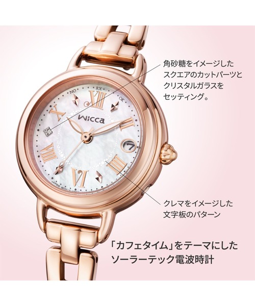 wicca(ウィッカ)の「wicca ウィッカ ソーラーテック 電波時計 ピンクゴールド KL0-561-21(アナログ腕時計・レディース・ピンクゴールド・FREE)」の8枚目の写真