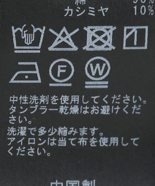 B.C STOCK(ベーセーストック)の「手洗い可 / コットンカシミヤ天竺ロンTEE(Tシャツ/カットソー・レディース・ホワイト/ブラック/チャコールグレー・FREE)」の20枚目の写真