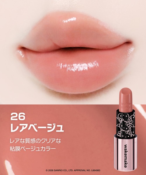 wakemake(ウェイクメイク)の「ハローキティ ヘルシーグロウバームスティック(口紅/リップティント/グロス・レディース・26 レアベージュ/24 スリークヌード/23 ネクタリン・FREE)」の6枚目の写真