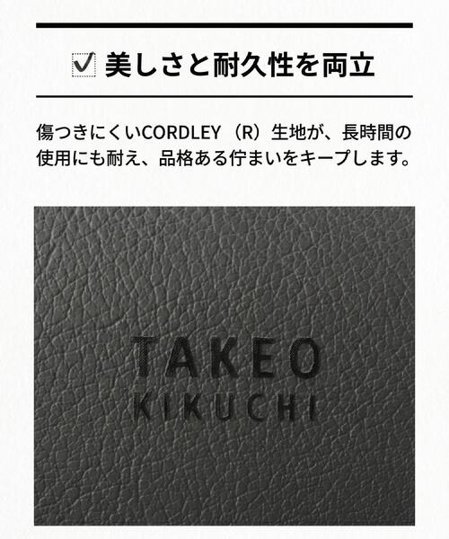TAKEO KIKUCHI(タケオキクチ)の「【Mono Max掲載】CORDLEY(R)スマートブリーフトートバッグ(トートバッグ・メンズ・ブラウン系その他/ブラック/ネイビー・00)」の6枚目の写真