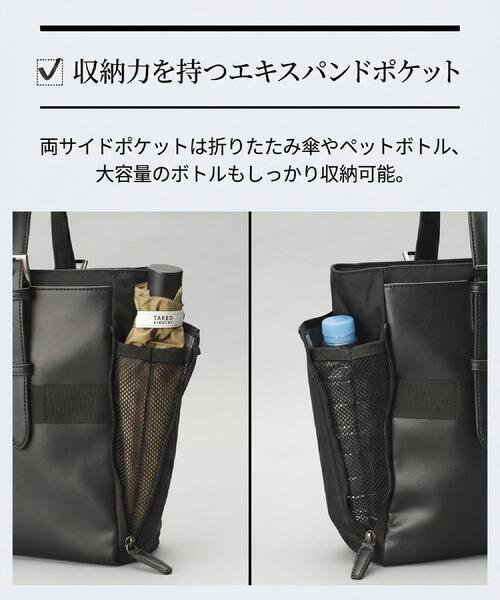 TAKEO KIKUCHI(タケオキクチ)の「【Mono Max掲載】CORDLEY(R)スマートブリーフトートバッグ(トートバッグ・メンズ・ブラウン系その他/ブラック/ネイビー・00)」の10枚目の写真