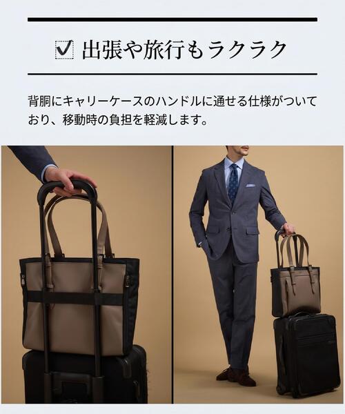 TAKEO KIKUCHI(タケオキクチ)の「【Mono Max掲載】CORDLEY(R)スマートブリーフトートバッグ(トートバッグ・メンズ・ブラウン系その他/ブラック/ネイビー・00)」の12枚目の写真