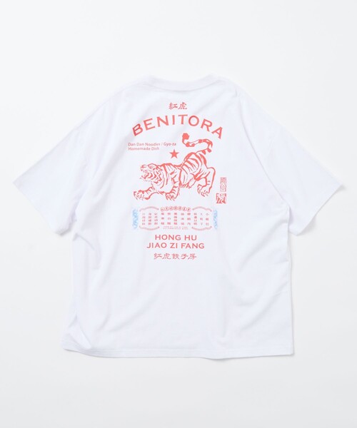 FREAK'S STORE(フリークスストア)の「限定展開 紅虎餃子房×FREAK'S STORE 別注 ビッグシルエット バックプリント クルーネック Tシャツ(Tシャツ/カットソー・メンズ・ブラック/ネイビー/ホワイト・SMALL/MEDIUM/LARGE)」の4枚目の写真