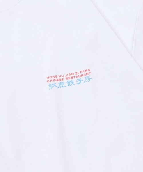 FREAK'S STORE(フリークスストア)の「限定展開 紅虎餃子房×FREAK'S STORE 別注 ビッグシルエット バックプリント クルーネック Tシャツ(Tシャツ/カットソー・メンズ・ブラック/ネイビー/ホワイト・SMALL/MEDIUM/LARGE)」の11枚目の写真