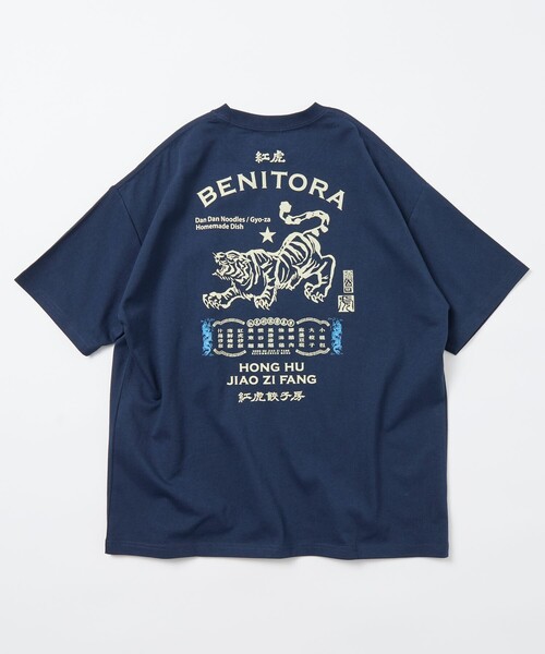 FREAK'S STORE(フリークスストア)の「限定展開 紅虎餃子房×FREAK'S STORE 別注 ビッグシルエット バックプリント クルーネック Tシャツ(Tシャツ/カットソー・メンズ・ブラック/ネイビー/ホワイト・SMALL/MEDIUM/LARGE)」の12枚目の写真