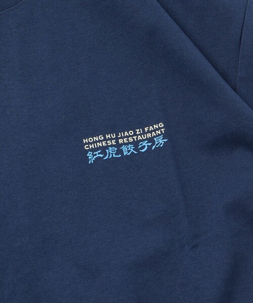 FREAK'S STORE(フリークスストア)の「限定展開 紅虎餃子房×FREAK'S STORE 別注 ビッグシルエット バックプリント クルーネック Tシャツ(Tシャツ/カットソー・メンズ・ブラック/ネイビー/ホワイト・SMALL/MEDIUM/LARGE)」の15枚目の写真