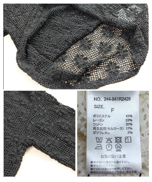 Sawa a la mode(サワアラモード)の「フラワーメッシュクルーネックプルオーバー(Tシャツ/カットソー・レディース・ブラック/アイボリー・FREE)」の21枚目の写真