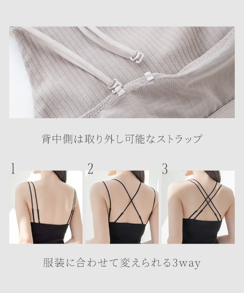 tu-hacci(ツーハッチ)の「リブブラトップ 浅V型 3WAYストラップ《BRAmone Basic Natural》【グラマーサイズ】(キャミソール・レディース・ライトカーキ/ブラック/キナリ/テラコッタ・LLGG/SGG/LLG/LGG/MGG)」の15枚目の写真