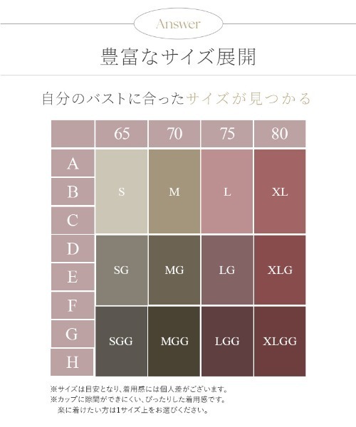 tu-hacci(ツーハッチ)の「リブブラトップ 浅V型 3WAYストラップ《BRAmone Basic Natural》【グラマーサイズ】(キャミソール・レディース・ライトカーキ/ブラック/キナリ/テラコッタ・LLGG/SGG/LLG/LGG/MGG)」の19枚目の写真