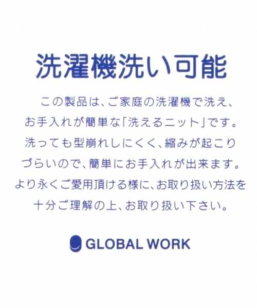 GLOBAL WORK（グローバルワーク）の「【キッズ】モールスヌード／１７/762062（ストール/ショール・キッズ・ブラック/グレー/イエロー/レッド・FREE）」の13枚目の写真