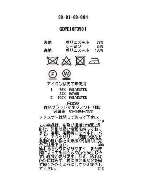 NARACAMICIE（ナラカミーチェ）の「フクレジャカードスカート（スカート・レディース・ネイビー/グリーン・LARGE/MEDIUM/SMALL）」の9枚目の写真