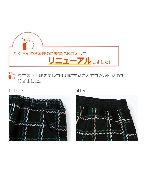 devirock（デビロック）の「プリント裏シャギーサルエルパンツ（その他パンツ・キッズ・ブラウン系その他2/ブラック系その他2/ブラウン系その他/杢グレー/ブラック系その他/カモフラージュ/ネイビー/ベージュ・160cm/110cm/100cm/120cm/130cm/140cm/150cm/80ｃｍ/95cm/90cm）」の9枚目の写真