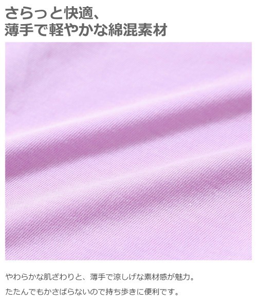 devirock（デビロック）の「UVカットジップパーカー（パーカー・キッズ・スモークピンク/ライトベージュ/ネイビー/イエロー系その他/ピンク系その他/バイオレット/アイボリー/ライトパープル/ライトブラウン/ブルー系その他/ブラック/ブルー系その他2/ラベンダー・150cm/110cm/130cm/100cm/120cm/160cm/90cm/80ｃｍ/140cm）」の15枚目の写真