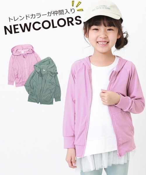 devirock（デビロック）の「UVカットジップパーカー（パーカー・キッズ・スモークピンク/ライトベージュ/ネイビー/イエロー系その他/ピンク系その他/バイオレット/アイボリー/ライトパープル/ライトブラウン/ブルー系その他/ブラック/ブルー系その他2/ラベンダー・150cm/110cm/130cm/100cm/120cm/160cm/90cm/80ｃｍ/140cm）」の16枚目の写真