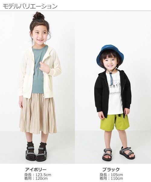 devirock（デビロック）の「UVカットジップパーカー（パーカー・キッズ・スモークピンク/ライトベージュ/ネイビー/イエロー系その他/ピンク系その他/バイオレット/アイボリー/ライトパープル/ライトブラウン/ブルー系その他/ブラック/ブルー系その他2/ラベンダー・150cm/110cm/130cm/100cm/120cm/160cm/90cm/80ｃｍ/140cm）」の17枚目の写真